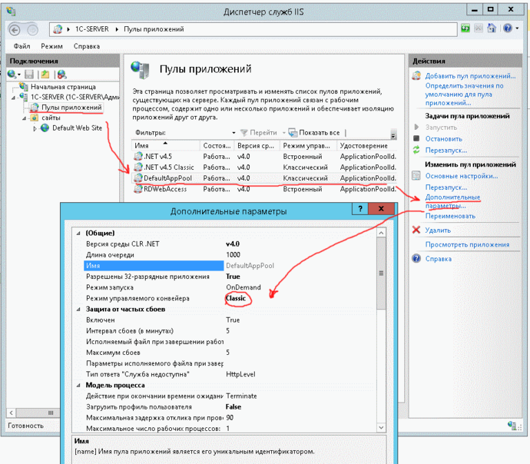 1с ошибка аутентификации nt authority iusr